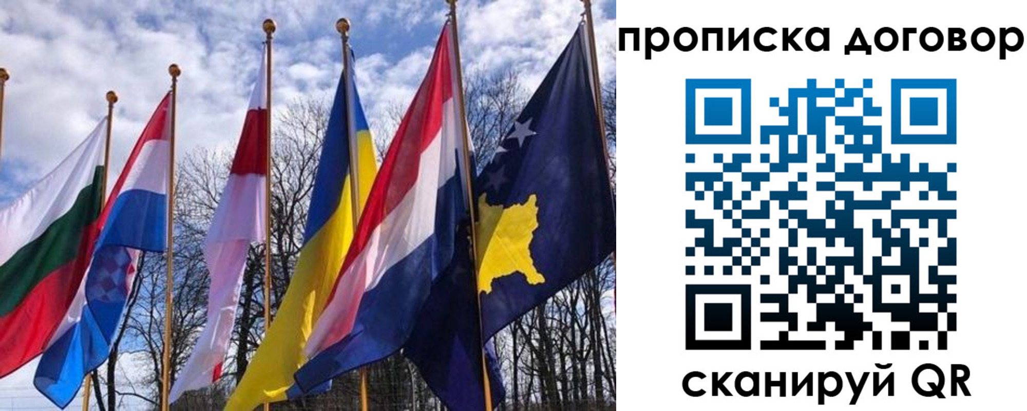 пропишу в квартире в Сыктывкаре