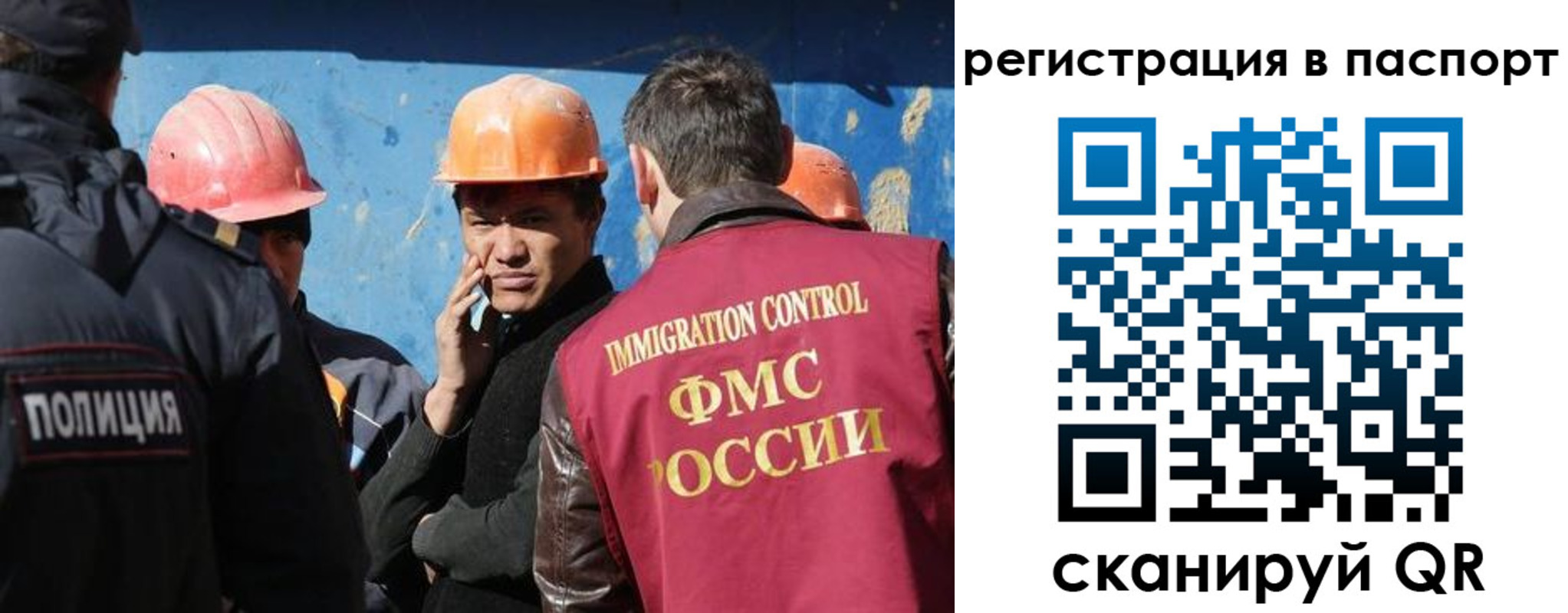 временная регистрация купить в Сыктывкаре