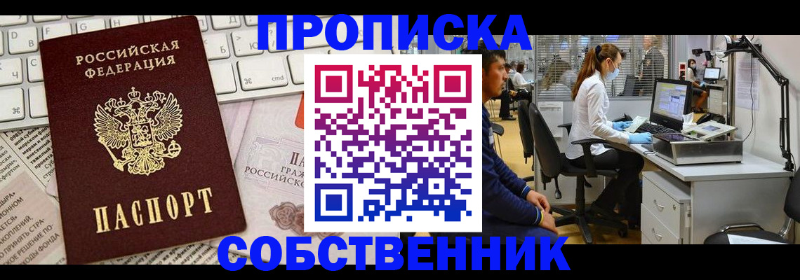 форма 3 в Сыктывкаре