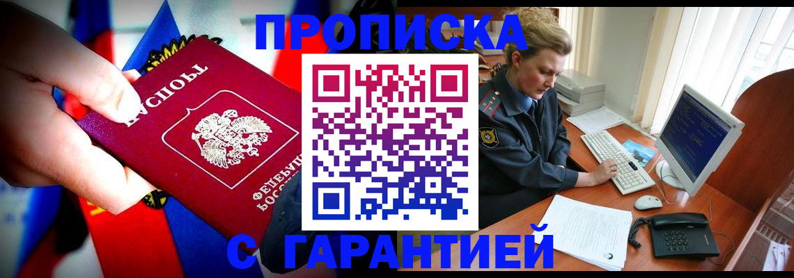 регистрация для дет. сада в Сыктывкаре